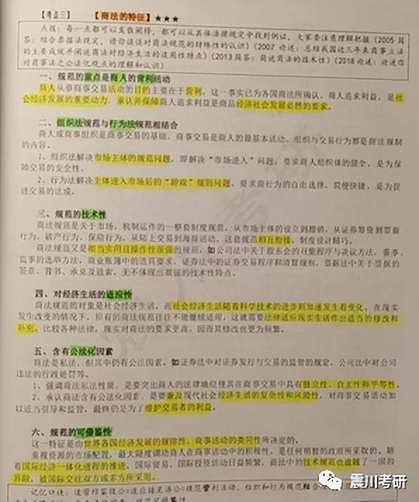 背老友记学英语经历_学渣如何快速背英语课文_背银行呆账死账的经历