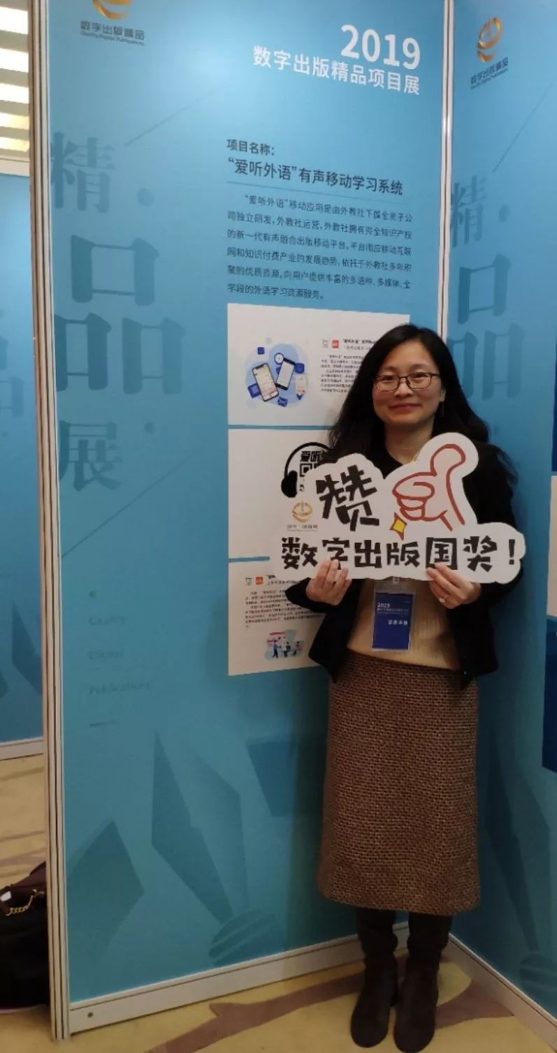 外教社有声资源网_外教社有声资源_2019外教社杯官网