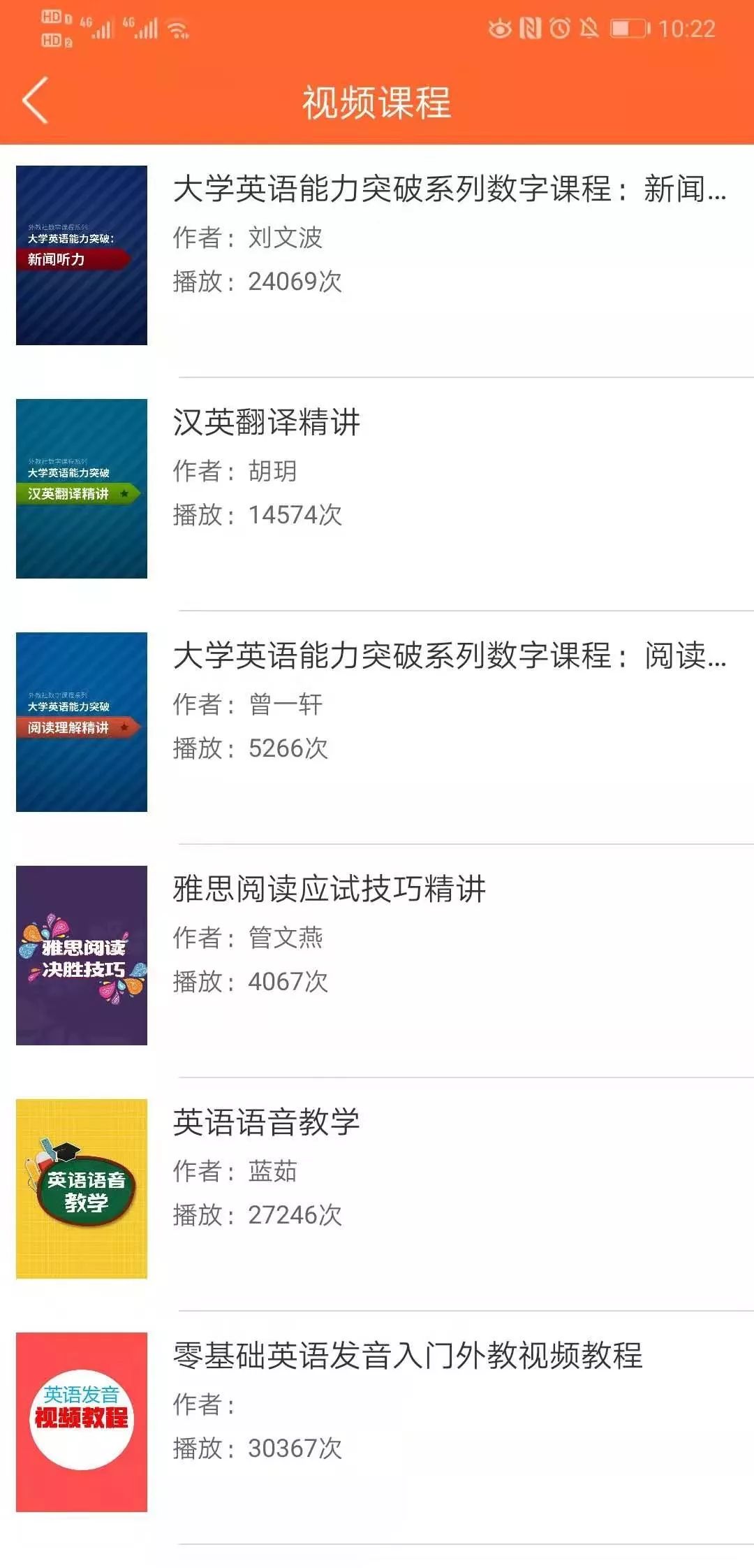 外教社有声资源_2019外教社杯官网_外教社有声资源网