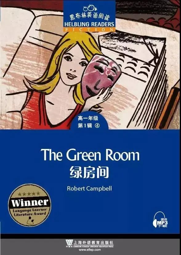 外教社课程中心网第一册_外教社有声资源网_外教社官网首页