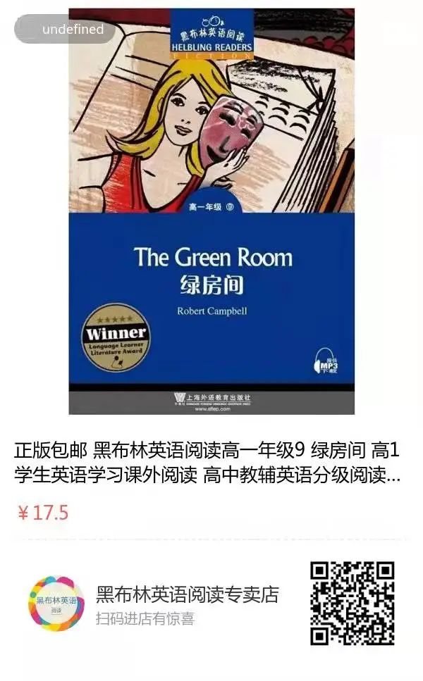 外教社官网首页_外教社有声资源网_外教社课程中心网第一册