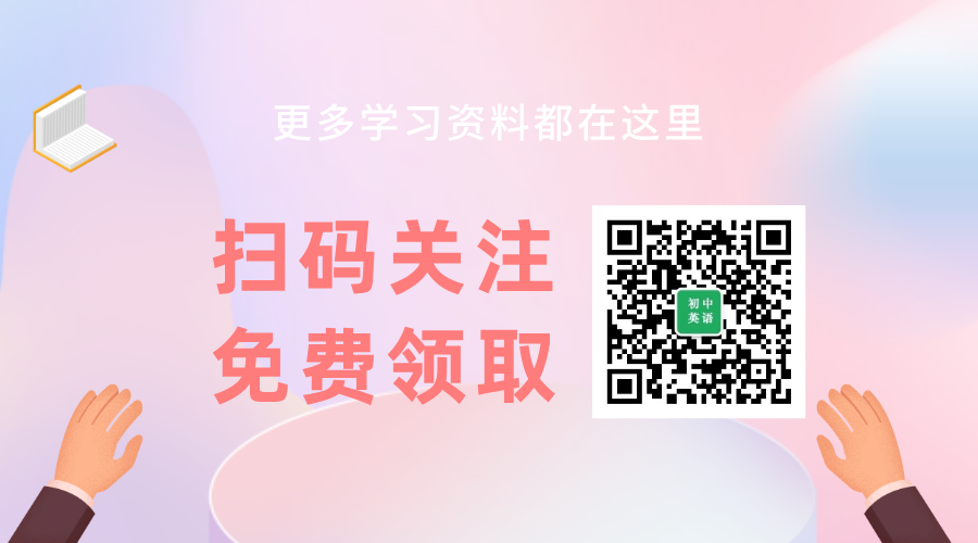 高效英语学习方法_零基础学习英语有什么方法_滚动学习　科学高效　八上英语