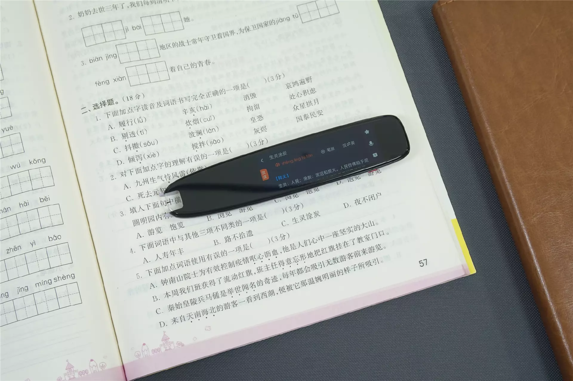 猿辅导拍照批改英语作文app_英语辅导app免费_英语一对一辅导app下载