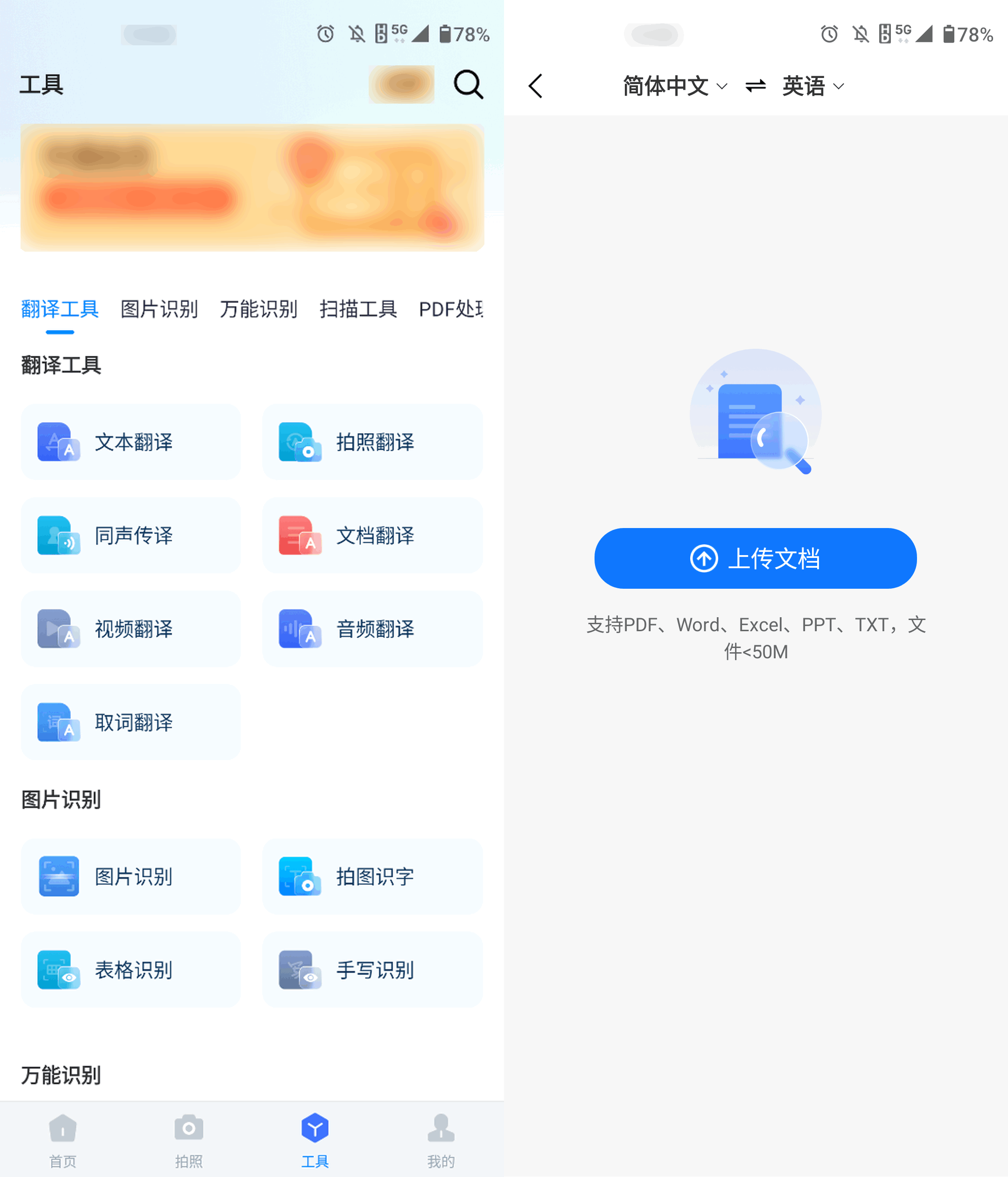 补英语是课内好还是口语好_英语六级口语练习软件_英语口语哪个软件好