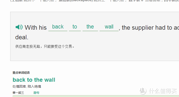 #热征#付费内容#英语学习APP之扇贝英语