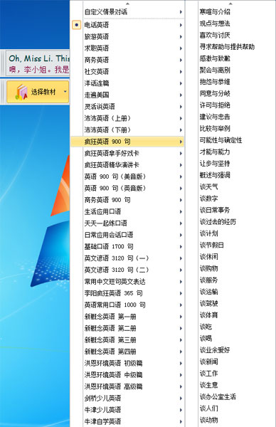 英语购物对话练习_六上册英语课文口语对话_旅游购物英语口语对话
