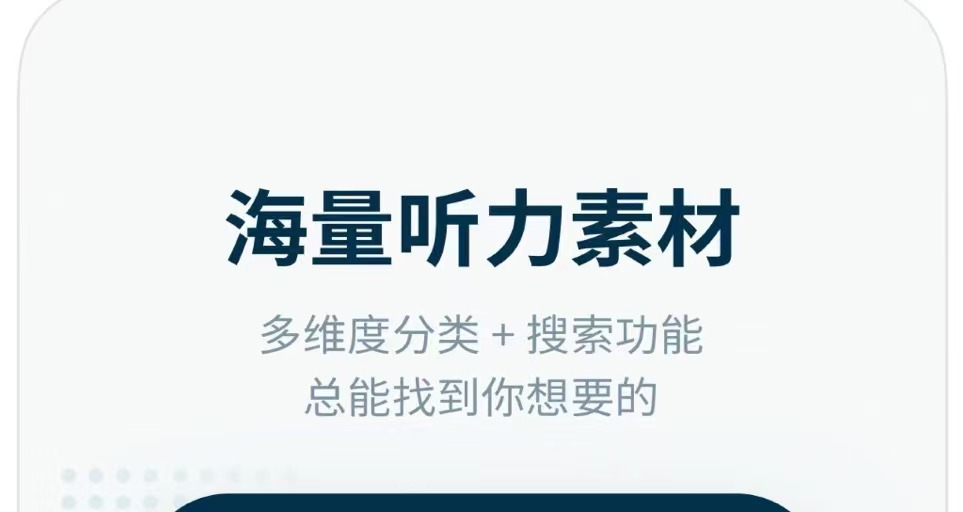 蓉城课堂给力a英语_蓉城课堂给力a 英语七上_给力英语app