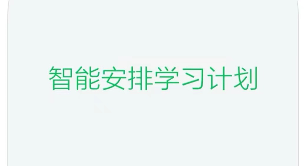 蓉城课堂给力a英语_给力英语app_蓉城课堂给力a 英语七上