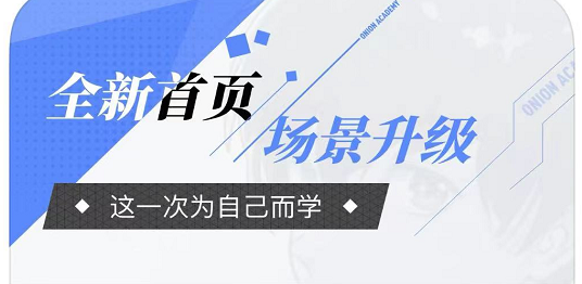 给力英语app_蓉城课堂给力a 英语七上_蓉城课堂给力a英语