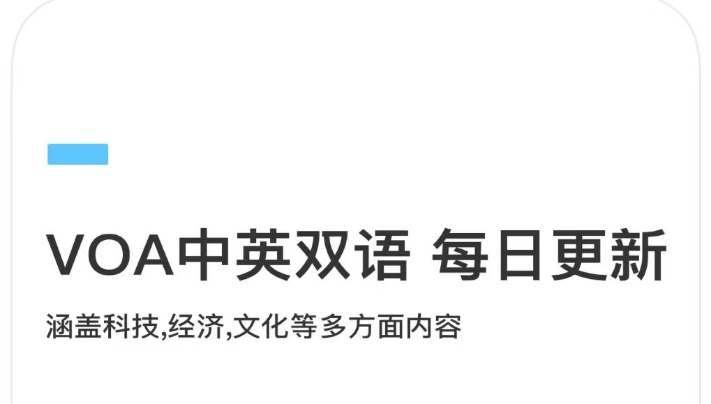 蓉城课堂给力a 英语七上_给力英语app_蓉城课堂给力a英语