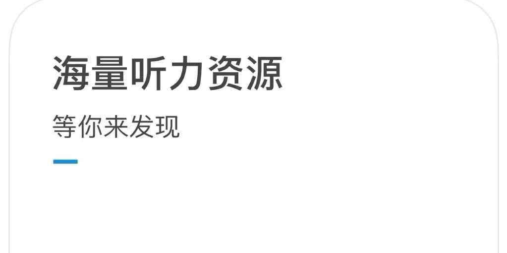 蓉城课堂给力a英语_给力英语app_蓉城课堂给力a 英语七上