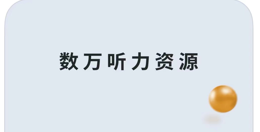 蓉城课堂给力a 英语七上_蓉城课堂给力a英语_给力英语app