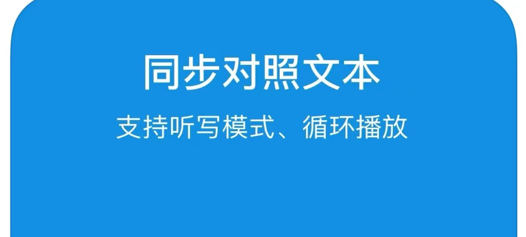 蓉城课堂给力a英语_蓉城课堂给力a 英语七上_给力英语app