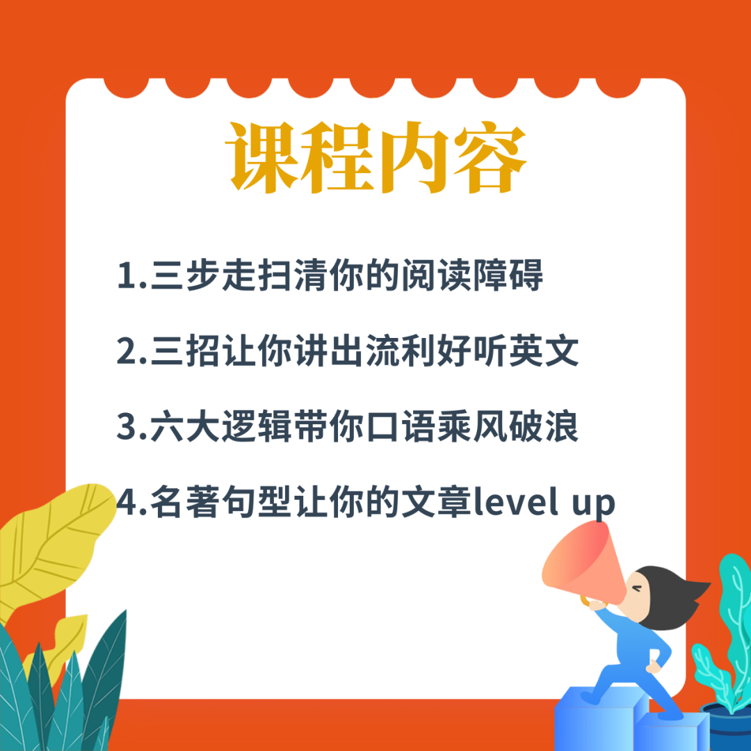 怎样才能快速提升英语成绩_怎么快速提升英语_英语快速提升口语的方法