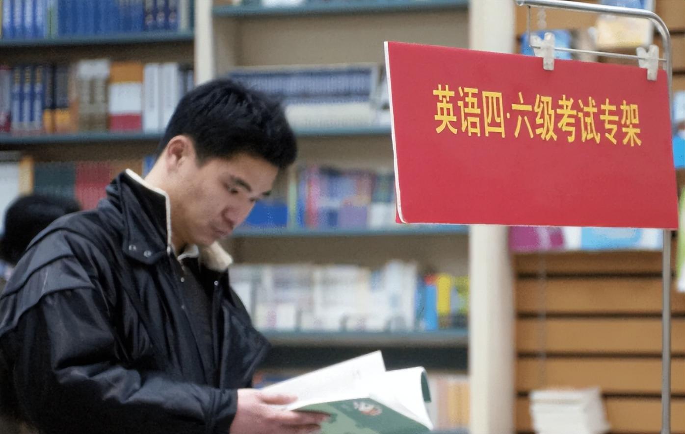 英语六级保过班_英语六级怎么学才能过_2017英语六级如何过