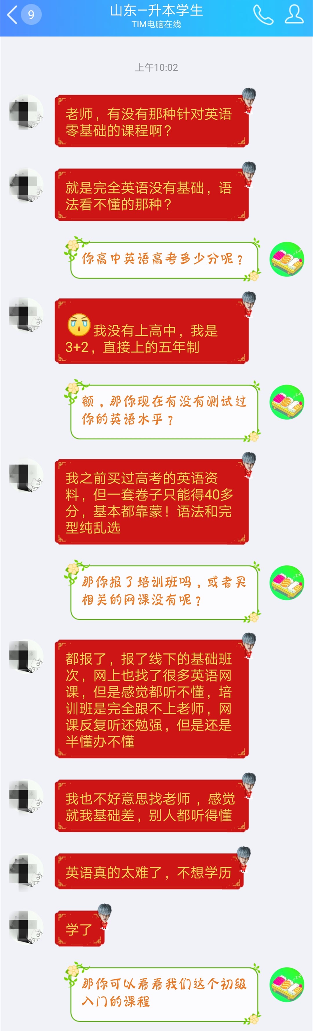 懂你英语懂学币怎么用_英语零基础快速自学英语_如何从0基础快速学懂英语