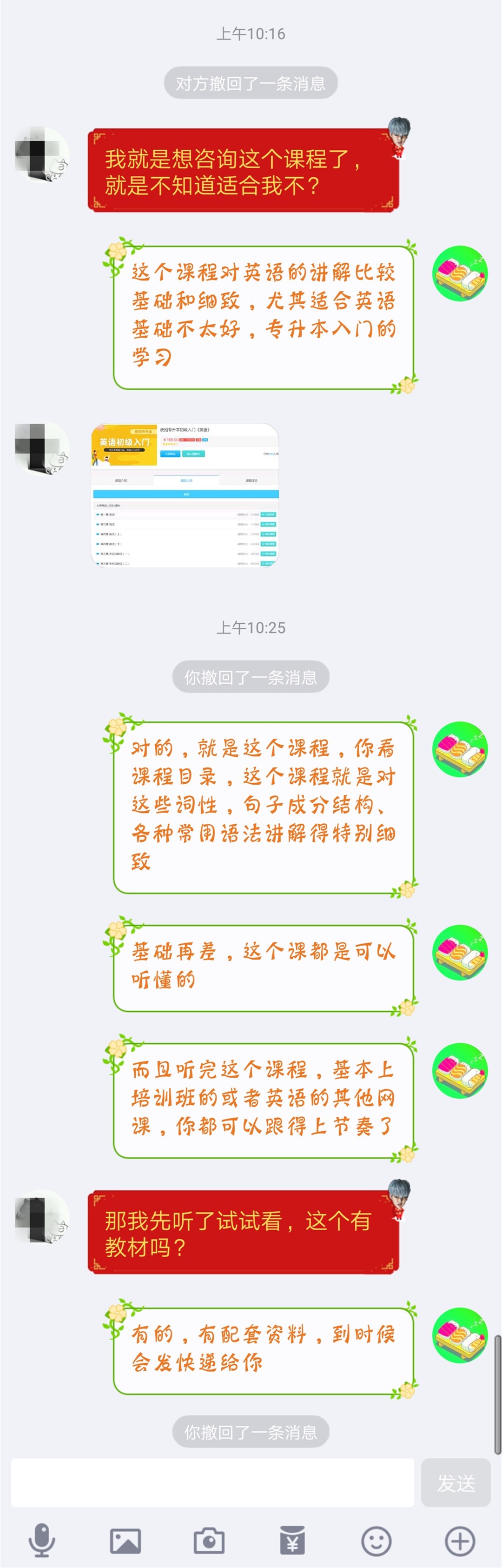 懂你英语懂学币怎么用_英语零基础快速自学英语_如何从0基础快速学懂英语