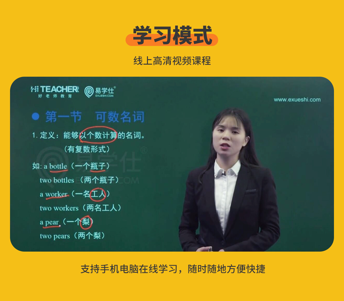 英语零基础快速自学英语_懂你英语懂学币怎么用_如何从0基础快速学懂英语