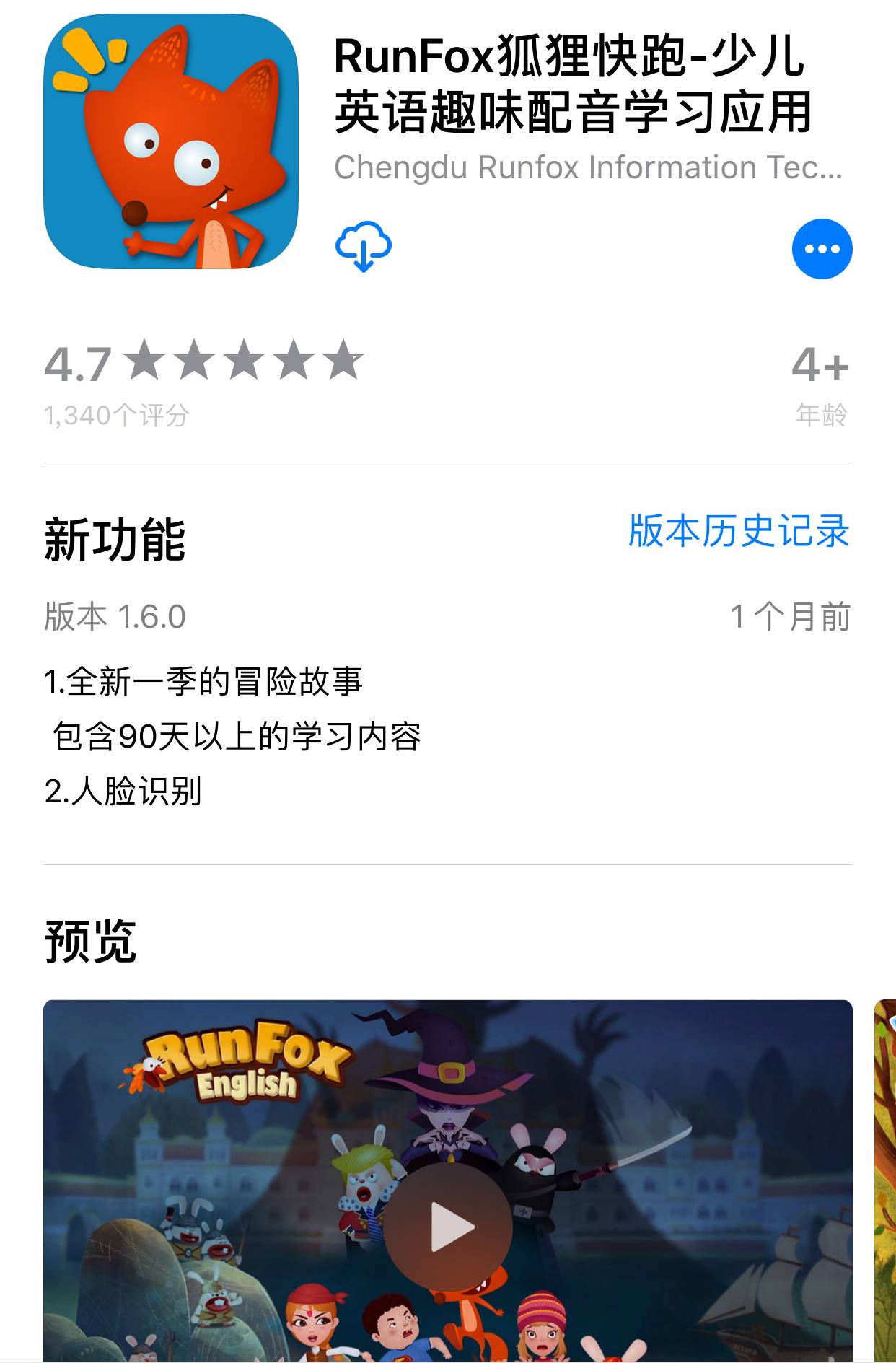 有没有学英语的软件不用收费的_学乐英语如何收费_广州有学月嫂的不收费的吗
