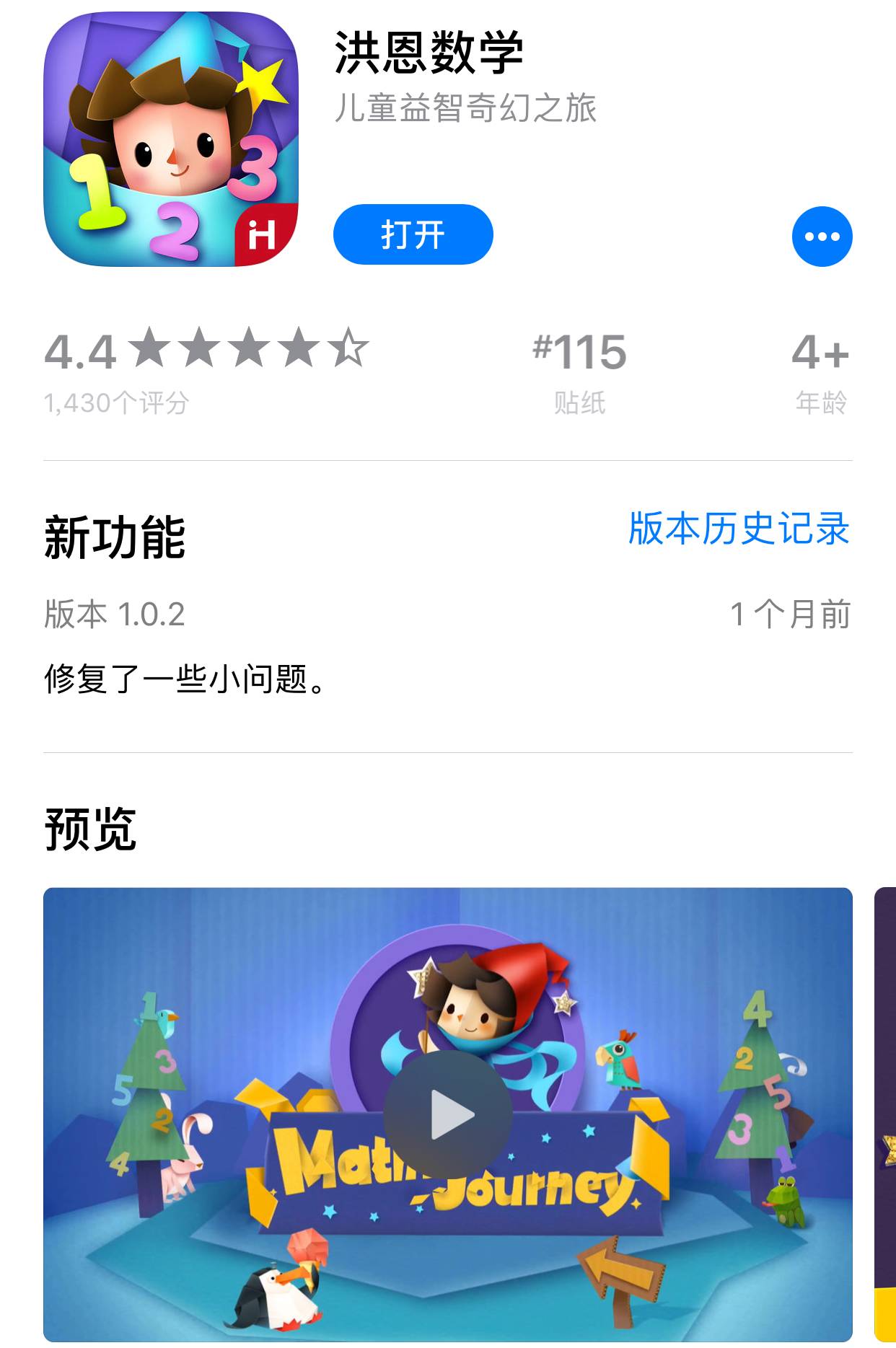 学乐英语如何收费_有没有学英语的软件不用收费的_广州有学月嫂的不收费的吗