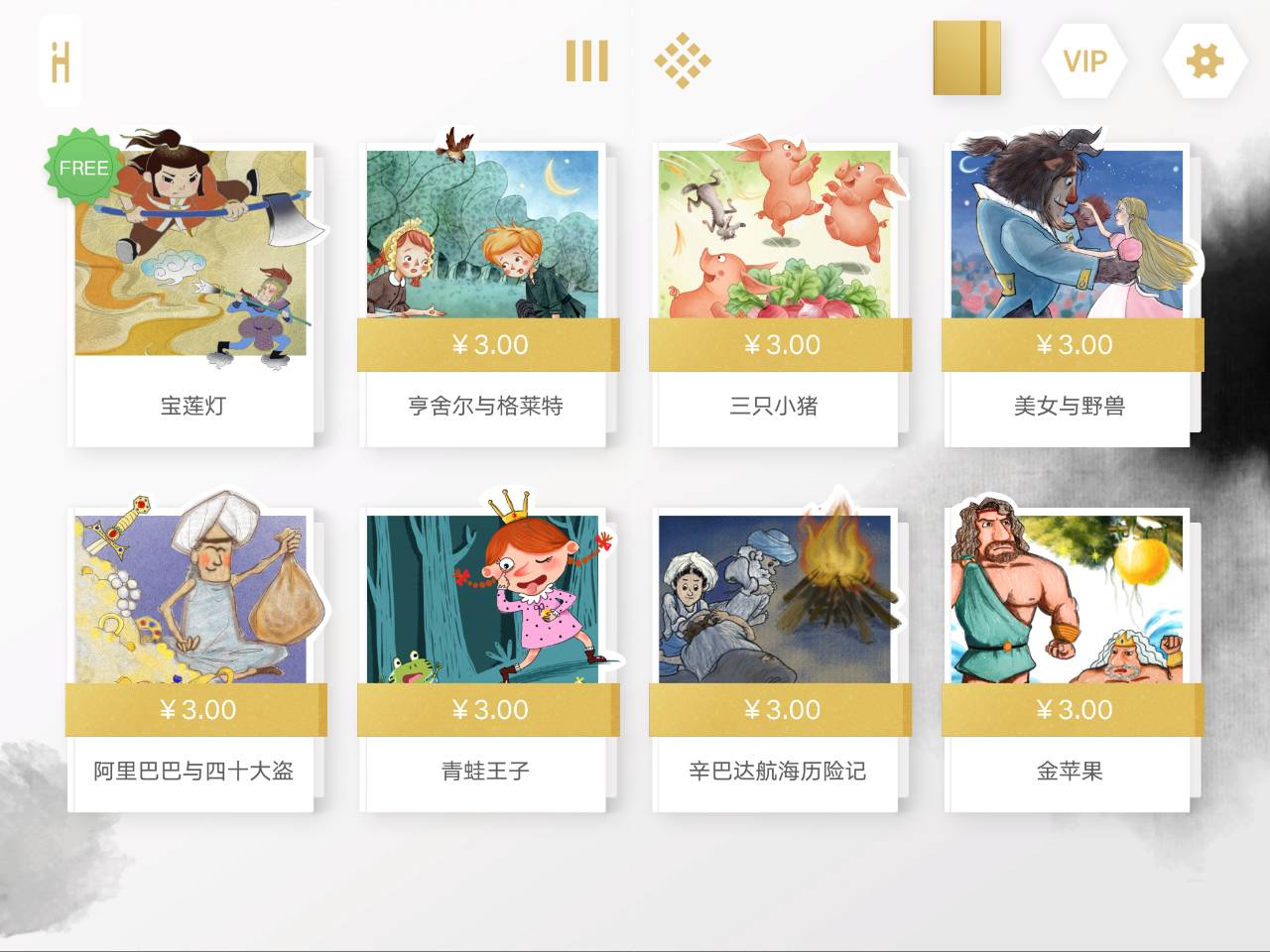 学乐英语如何收费_广州有学月嫂的不收费的吗_有没有学英语的软件不用收费的