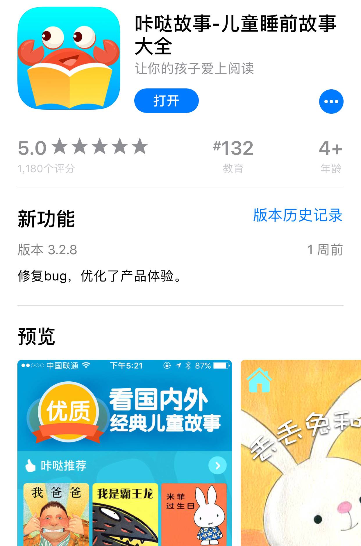 有没有学英语的软件不用收费的_广州有学月嫂的不收费的吗_学乐英语如何收费