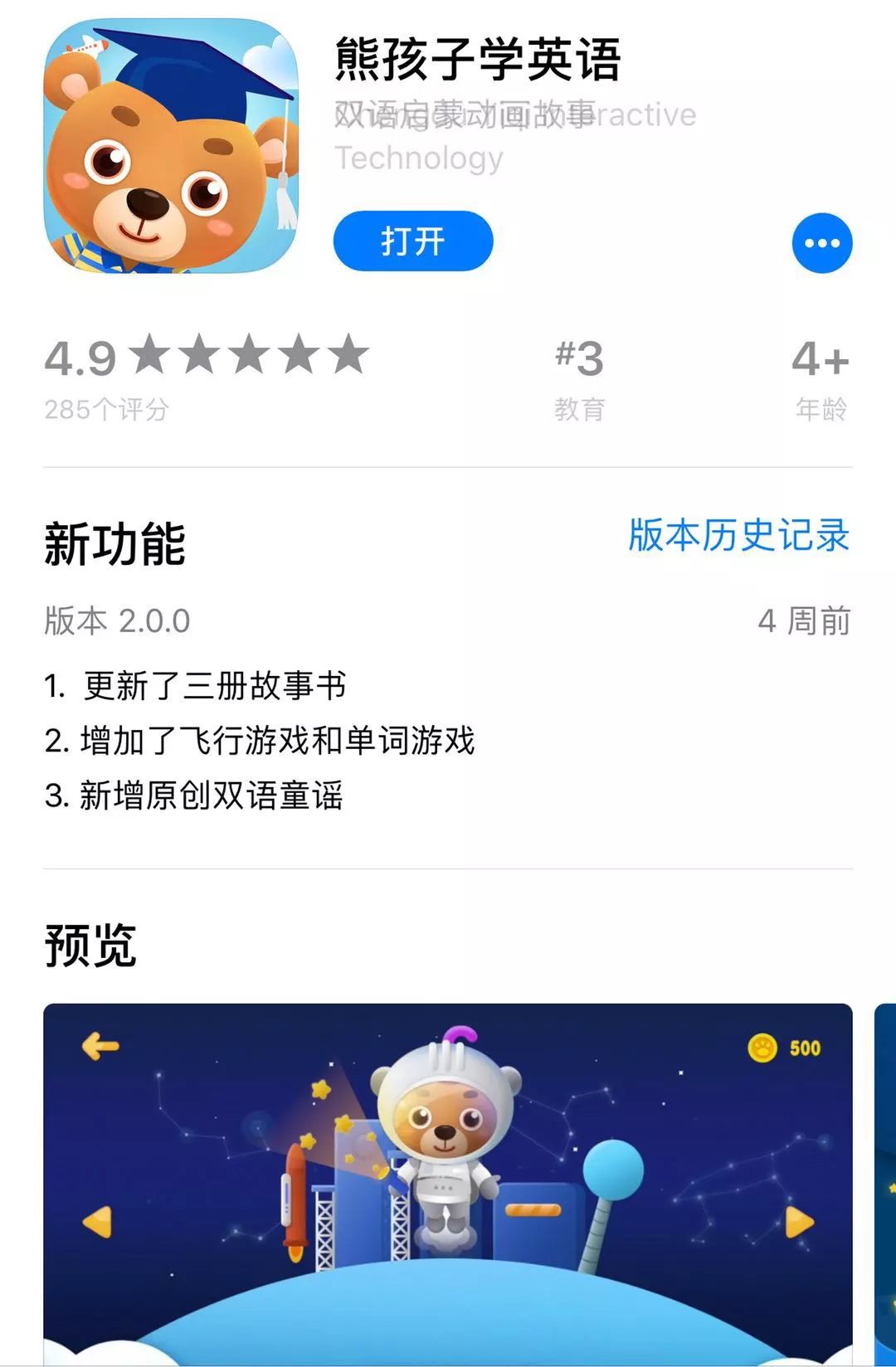 广州有学月嫂的不收费的吗_学乐英语如何收费_有没有学英语的软件不用收费的