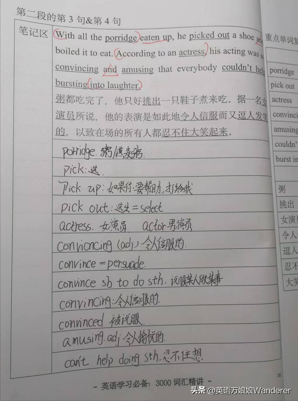 幼园学双语好还是纯英语好_孩子怎么能学好英语_英语是学美标好还是英标好