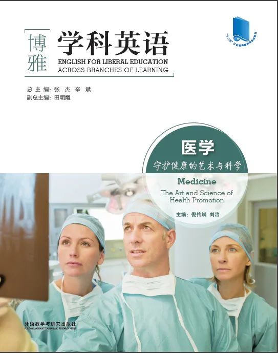高等二教学视频_高等一教学视频_heep高等英语教学网