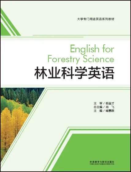 高等一教学视频_heep高等英语教学网_高等二教学视频