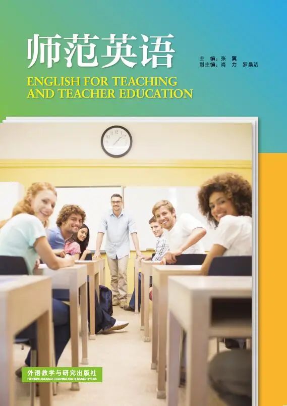 heep高等英语教学网_高等一教学视频_高等二教学视频