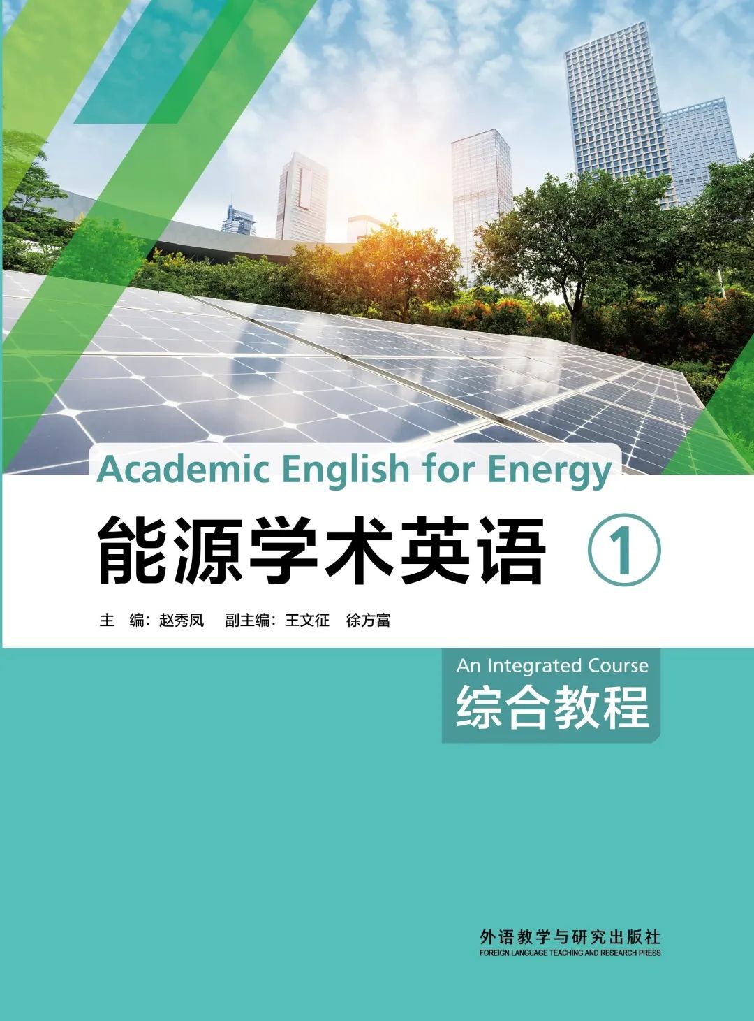 高等一教学视频_heep高等英语教学网_高等二教学视频