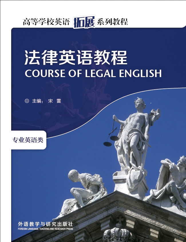 heep高等英语教学网_高等二教学视频_高等一教学视频