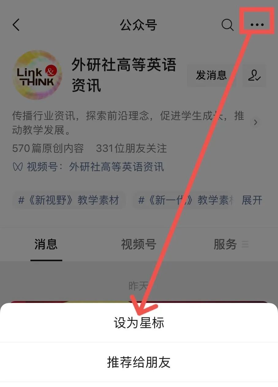 高等一教学视频_高等二教学视频_heep高等英语教学网