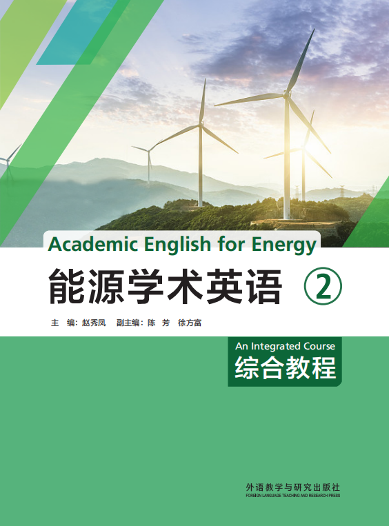 heep高等英语教学网_高等二教学视频_高等一教学视频
