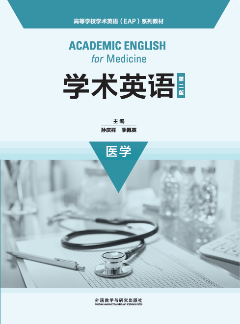 heep高等英语教学网_高等一教学视频_高等二教学视频