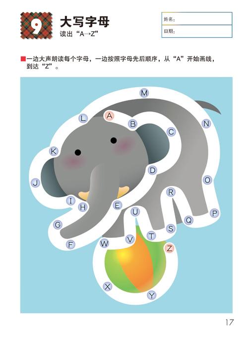 英语是学好还是当教师好_孩子怎么能学好英语_学好还是英语好