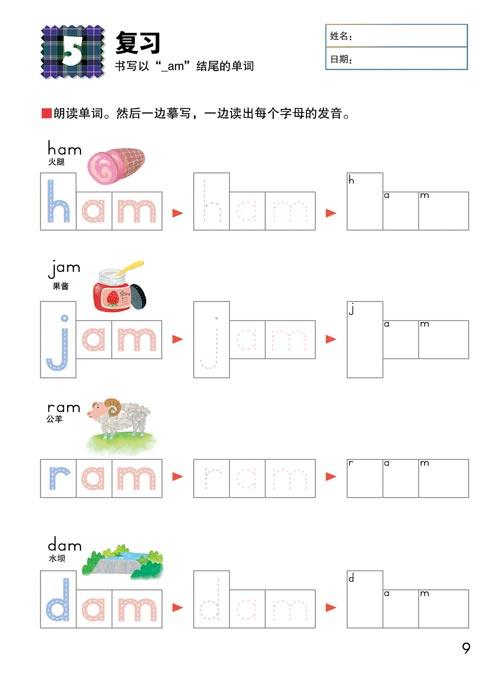 孩子怎么能学好英语_英语是学好还是当教师好_学好还是英语好
