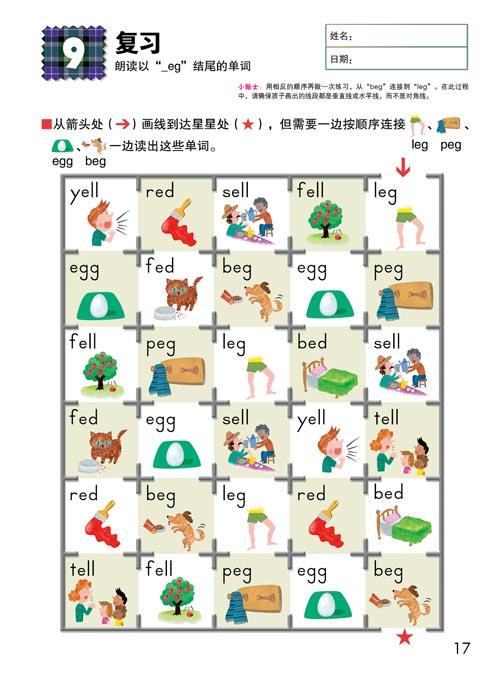 英语是学好还是当教师好_学好还是英语好_孩子怎么能学好英语