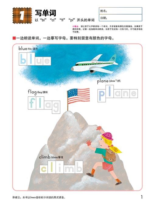 英语是学好还是当教师好_孩子怎么能学好英语_学好还是英语好