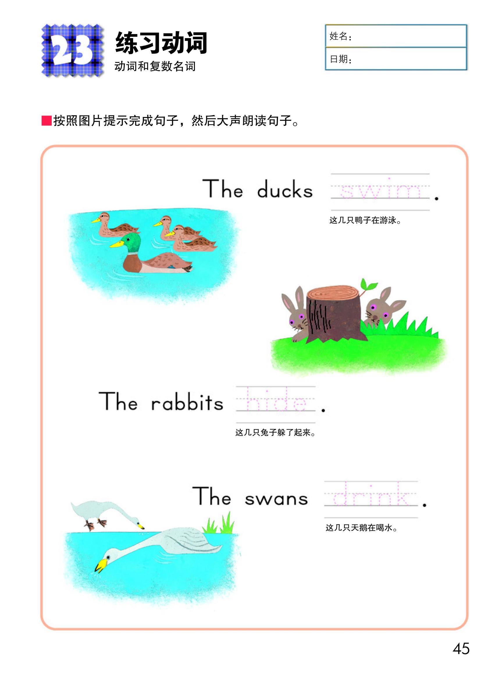 学好还是英语好_孩子怎么能学好英语_英语是学好还是当教师好