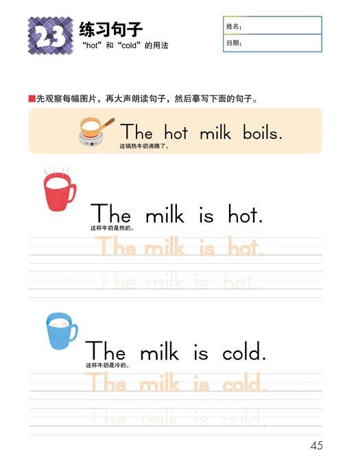 学好还是英语好_孩子怎么能学好英语_英语是学好还是当教师好