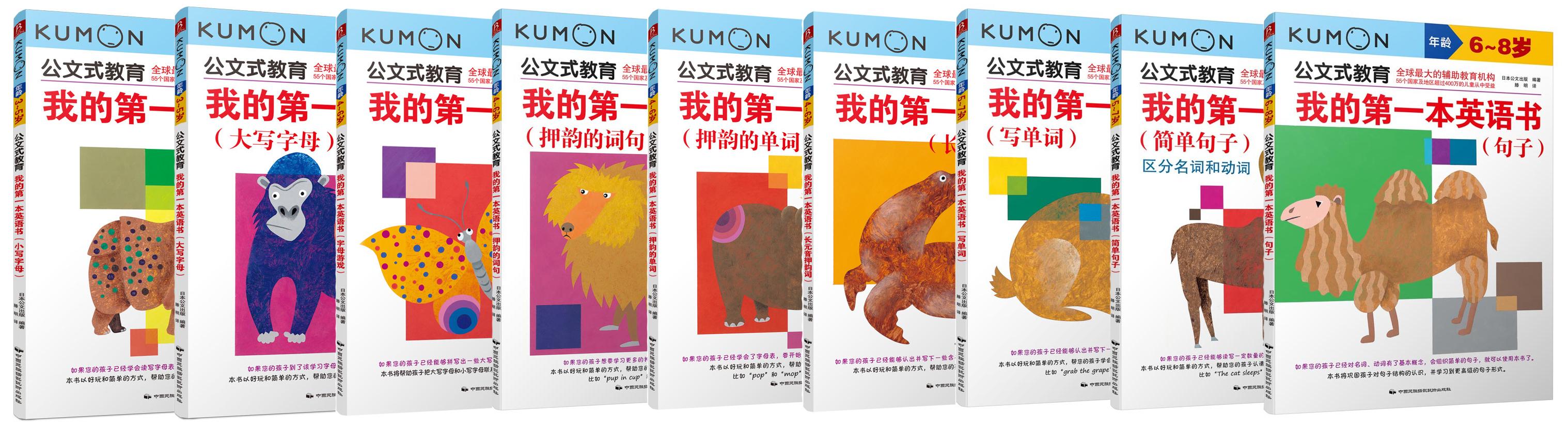 英语是学好还是当教师好_学好还是英语好_孩子怎么能学好英语
