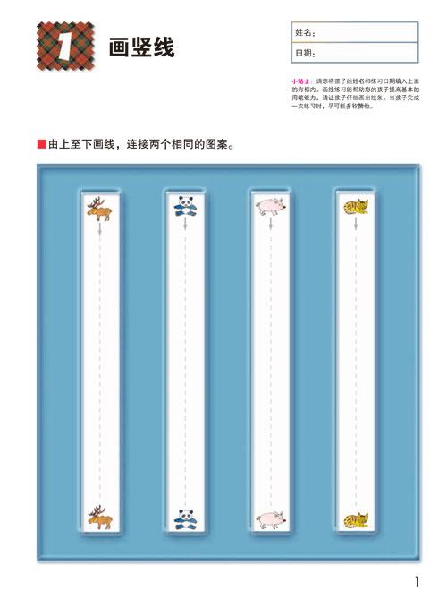 英语是学好还是当教师好_孩子怎么能学好英语_学好还是英语好