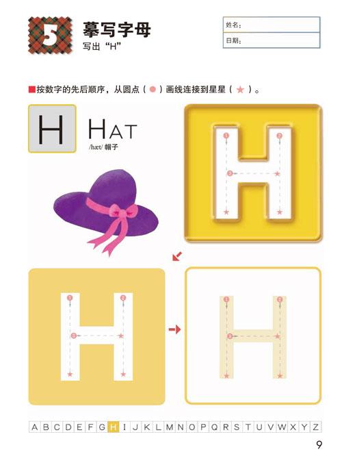 英语是学好还是当教师好_孩子怎么能学好英语_学好还是英语好