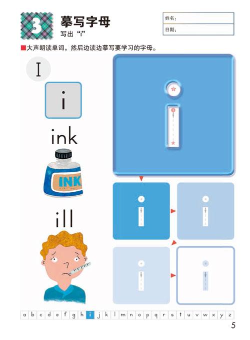 学好还是英语好_孩子怎么能学好英语_英语是学好还是当教师好