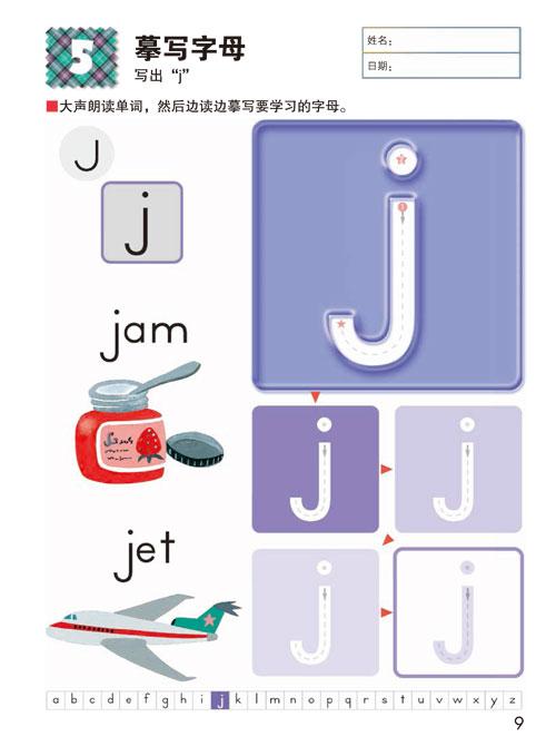 英语是学好还是当教师好_学好还是英语好_孩子怎么能学好英语