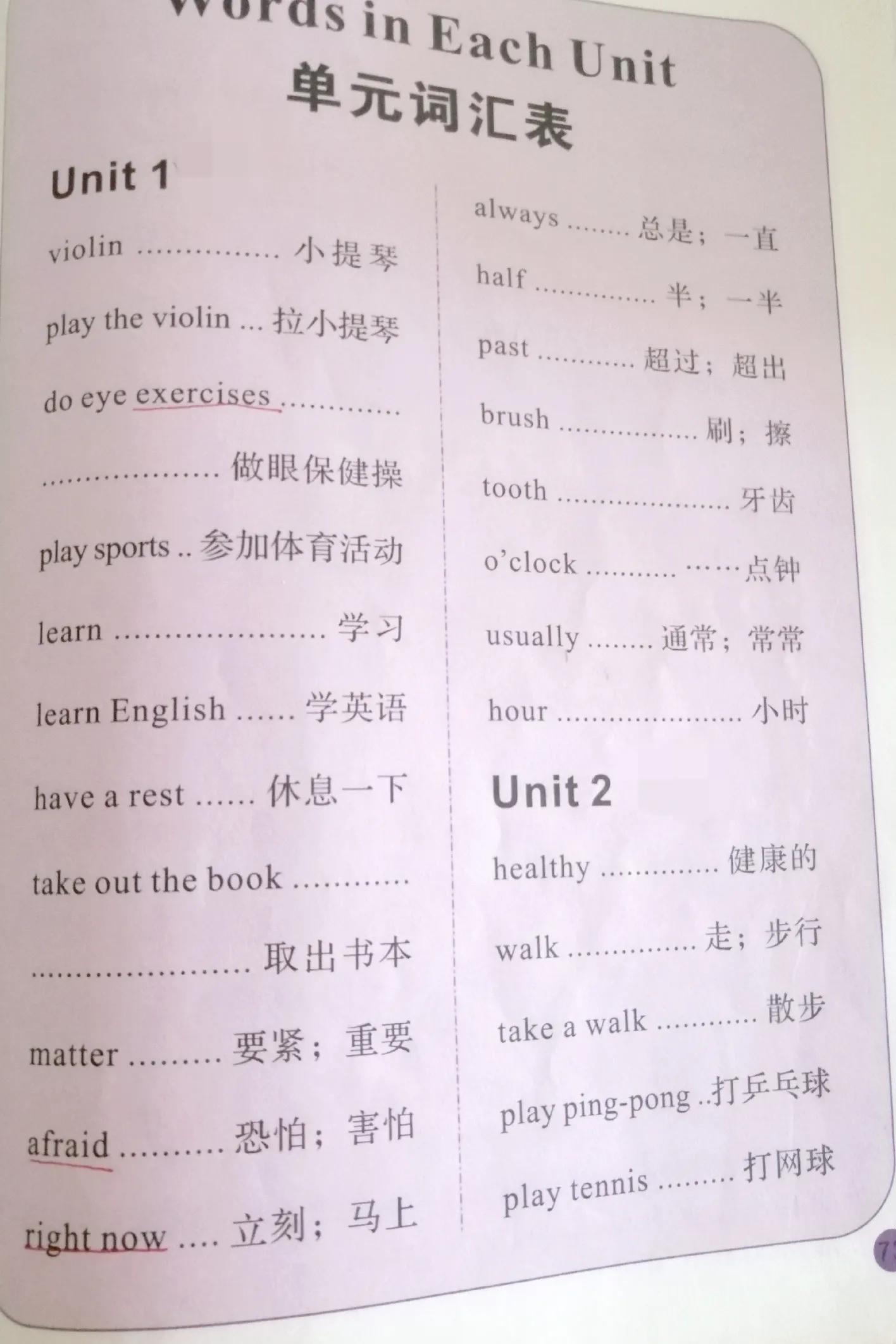 邯郸英英英语价格_英语 英标_英语里said前后标点的用法