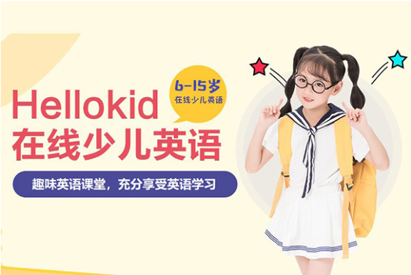 线上外教英语课选哪家好_英语上培训班还是网课好_vipkid上外教英语好