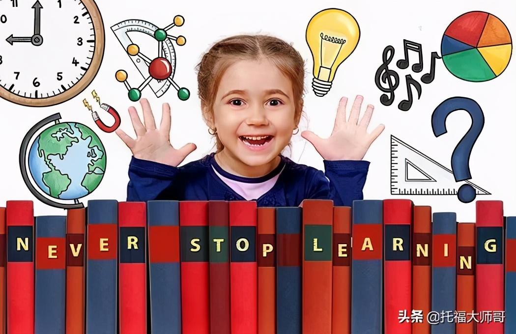 北京商大学托福考点_托福北京商大学_托福怎么学